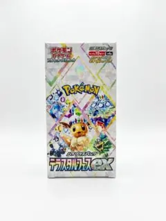 パワースポット【日本最北端で購入】 ハイクラスパック テラスタル