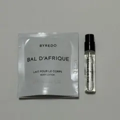 BYRADO BAL D'AFRIQUE ボディローション - メルカリ