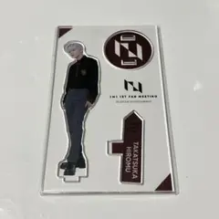 2026年最新】高塚大夢アクスタの人気アイテム - メルカリ