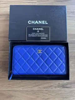 シャネル　マトラッセ　ラウンドファスナー　長財布　ジッピー　ブルー　美品
