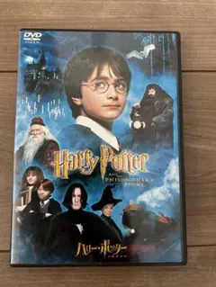 動作確認済み　ハリー・ポッターと賢者の石 DVD