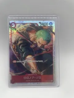 【極美品】ロロノア・ゾロ SR ワンピースカードゲーム