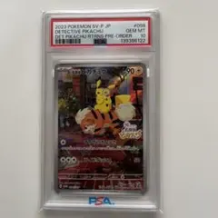 【PSA10】名探偵ピカチュウ プロモ　098/SV-P