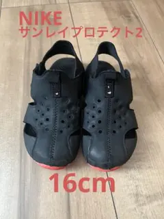 NIKE サンダル　16cm サンレイプロテクト2