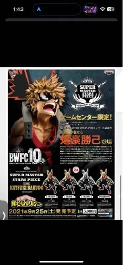 ちょびん様 リクエスト 2点 まとめ商品