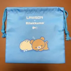 リラックマ　ローソン　くじ　F賞　巾着　チャイロイコグマ　青