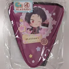 わんぱく！刀剣乱舞くじ　ケーキポーチ　かしゅうきよみつ