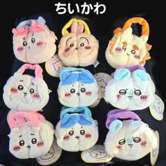 【9点】ちいかわ ぬいふわ トートミニ まとめ売り