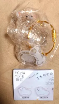 うちの子のけだまだま 犬のけだまだま 犬 チワワ 白 シープラ限定 ⑤