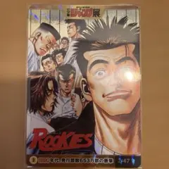 2026年最新】週刊少年ジャンプ オールスターカードコレクションの人気