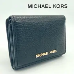 MICHAEL KORS マイケルコース 三つ折り財布 がま口 コンパクト