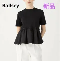 新品 Ballsey ボールジィ ジャージコンビ ペプラムプルオーバー ブラック