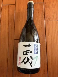 2026年最新】十四代 酒の人気アイテム - メルカリ