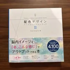 2026年最新】本 アート・デザイン・音楽の人気アイテム - メルカリ