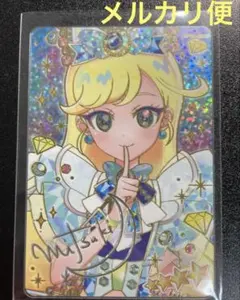 アイプリ カード みつき ジュエルバズリウムサファイア サイン【美品】