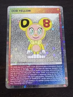 2025年最新】村上隆 dobの人気アイテム - メルカリ