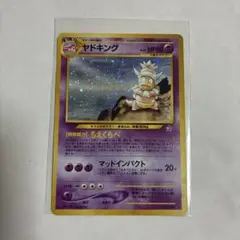 イツキのヤドラン ○ ポケモンカード☆VS 072/141【希少】 - メルカリ