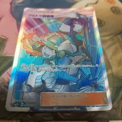 バトルスピリッツ 青 英雄巨人タイタス X 初期 2枚セット レリーフ