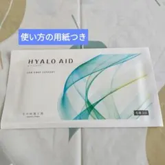 ヒアロエイド6枚入✕１袋　HYAROEIDのサムネイル