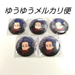 2026年最新】心操人使 缶バッジの人気アイテム - メルカリ