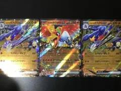 最安値 ポケモンカード RR まとめ売り 熱風のアリーナ 新品 美品 ポケカ