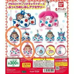 PEKO×サンリオキャラクターズ ぷっくりめじるしアクセサリー 2個セット