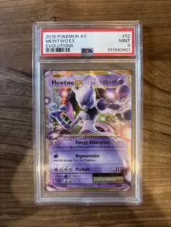 2016 Mewtwo EX Evolutions PSA 9