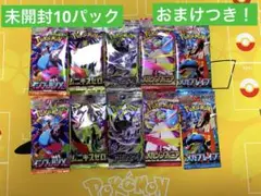 パ*ダ様 ポケカパック3種×7 21パック詰め合わせセット - メルカリ
