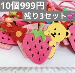 ❁この❁様 リクエスト 2点 まとめ商品