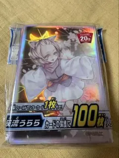遊戯王　ARC-V　榊遊矢＆ユート　満足　スリーブ 満足 遊戯王 ARC-V アークファイブ 榊遊矢＆ユート スリーブ - メルカリ