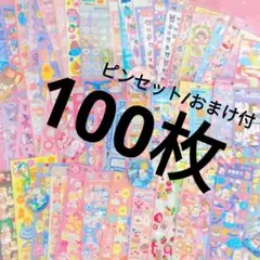 プロフ必読＠ちゃも様 リクエスト 4点 まとめ商品