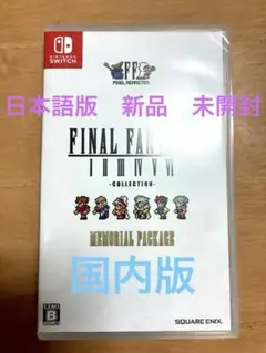 2026年最新】ピクセルリマスター ff ファイナルファンタジーi-viの人気