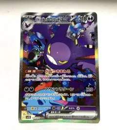 Item thumbnail for item 8c9daf45-1f07-408c-b4c0-240dadafd9b5