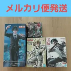 HUNTER×HUNTER フィギュア 5点セット　クロロ、クラピカ、ヒソカ