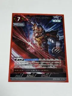 無幻魔人ジャグラス　ジャグラー　シークレット 70726f647563742f7563675f627030