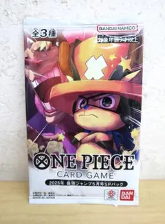 俺*ス様 ワンピースカードゲーム 最強ジャンプ5月号 SPパック