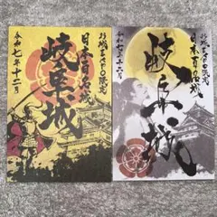 2026年最新】お城expoの人気アイテム - メルカリ