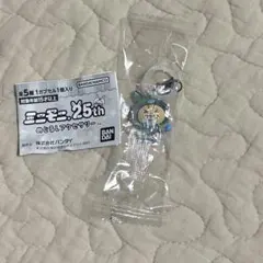 ミニモニ　めじるしアクセサリー　エルムちゃん