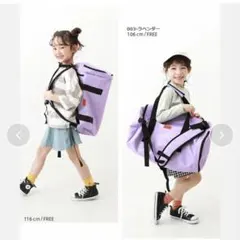 デビロック 3WAY 大容量スポーツバッグ 50L ラベンダー ボストンバッグ