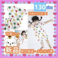 キッズルームウェア半袖パジャマセットアップ しんちゃん風ベビー白130