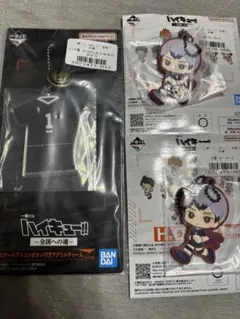 全国への道　北セット