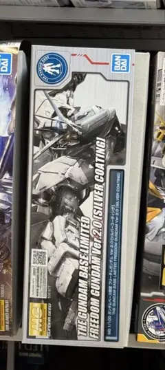 MGガンダムベース限定 フリーダムガンダム Ver.2.0 シルバーコーティングのサムネイル