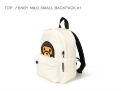 新品A BATHING APE BABY MILO SMALL BACKPACKのサムネイル