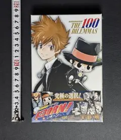 家庭教師ヒットマンREBORN リボーン ボードゲーム ボドゲ 未開封 特典付き