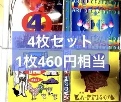 2025年最新】la-ppischの人気アイテム - メルカリ