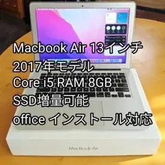 2026年最新】2017 macbook airの人気アイテム - メルカリ