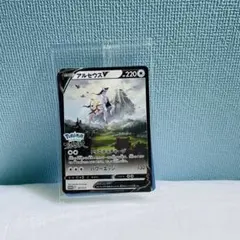 2026年最新】ポケモンレジェンズアルセウス 未開封の人気アイテム