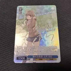 2026年最新】古賀朋絵 サインの人気アイテム - メルカリ