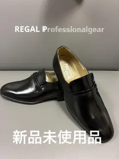 PROFESSIONAL GEAR ペニーローファー ブラックのサムネイル