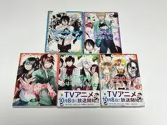 妖怪学校の先生はじめました 1〜17巻 漫画全巻 全巻セット - メルカリ
